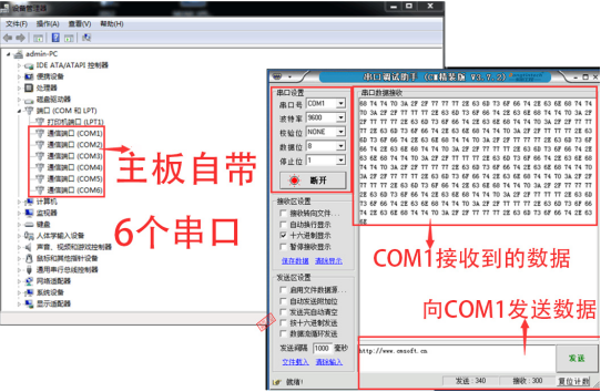 串口.png 串口.png
