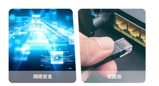 行業(yè)應(yīng)用.png 行業(yè)應(yīng)用.png