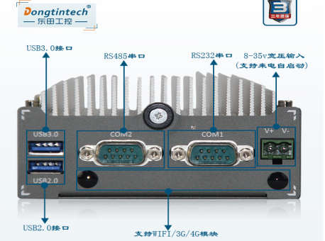 東田工控機.png 東田工控機.png