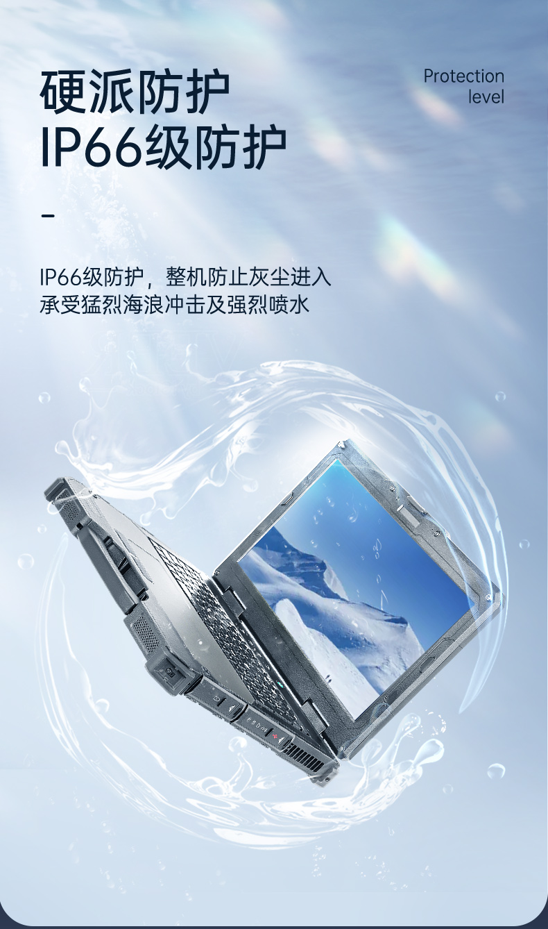 酷睿11代三防筆記本,15.6英寸軍用電腦,DTN-X1511G.jpg 酷睿11代三防筆記本,15.6英寸軍用電腦,DTN-X1511G.jpg