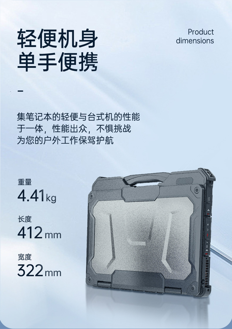 酷睿11代三防筆記本,15.6英寸軍用電腦,DTN-X1511G.jpg 酷睿11代三防筆記本,15.6英寸軍用電腦,DTN-X1511G.jpg