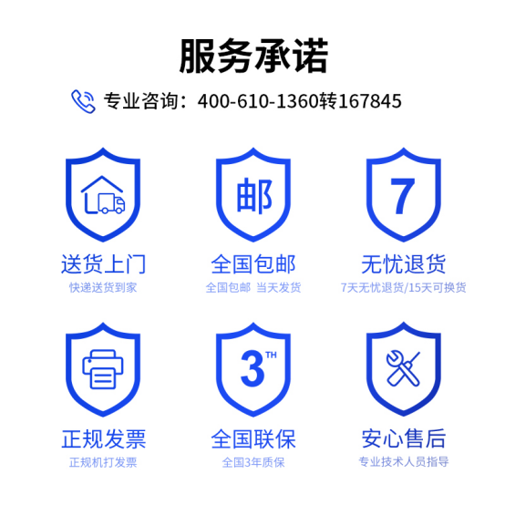 售后質保.png 售后質保.png