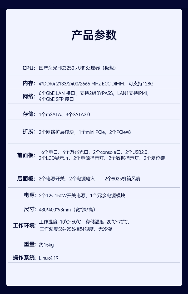 網(wǎng)絡(luò)安全工控機(jī),國產(chǎn)化千兆網(wǎng)閘.jpg 網(wǎng)絡(luò)安全工控機(jī),國產(chǎn)化千兆網(wǎng)閘.jpg