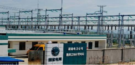 變電站.png 變電站.png