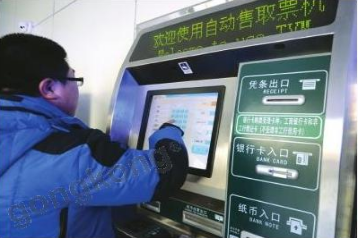 東田無風(fēng)扇工控機(jī).png 東田無風(fēng)扇工控機(jī).png