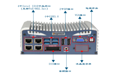 東田無風(fēng)扇工控機(jī).png 東田無風(fēng)扇工控機(jī).png