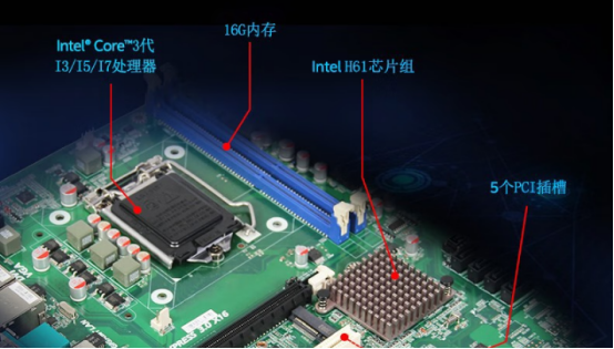 工控機(jī).png 工控機(jī).png