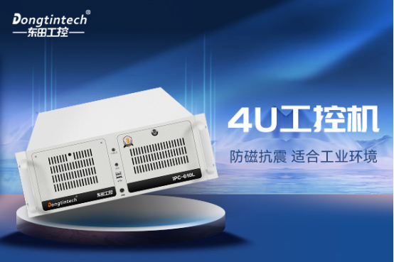 4U工控機(jī) 4U工控機(jī)
