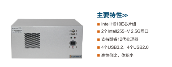 DT-5206-WH610MC DT-5206-WH610MC