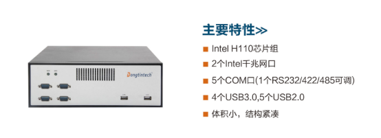 EPC-3002-WH110MC EPC-3002-WH110MC