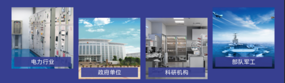 應(yīng)用場(chǎng)景 應(yīng)用場(chǎng)景