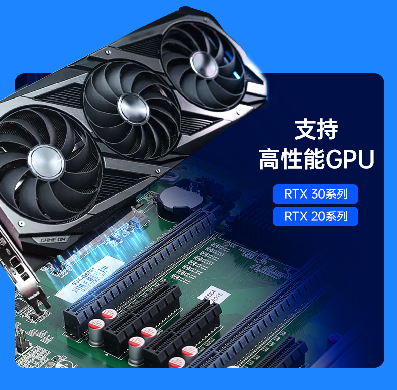 酷睿12代工控機,深度學(xué)習(xí)工業(yè)電腦,DT-610L-BQ670MA.jpg 酷睿12代工控機,深度學(xué)習(xí)工業(yè)電腦,DT-610L-BQ670MA.jpg