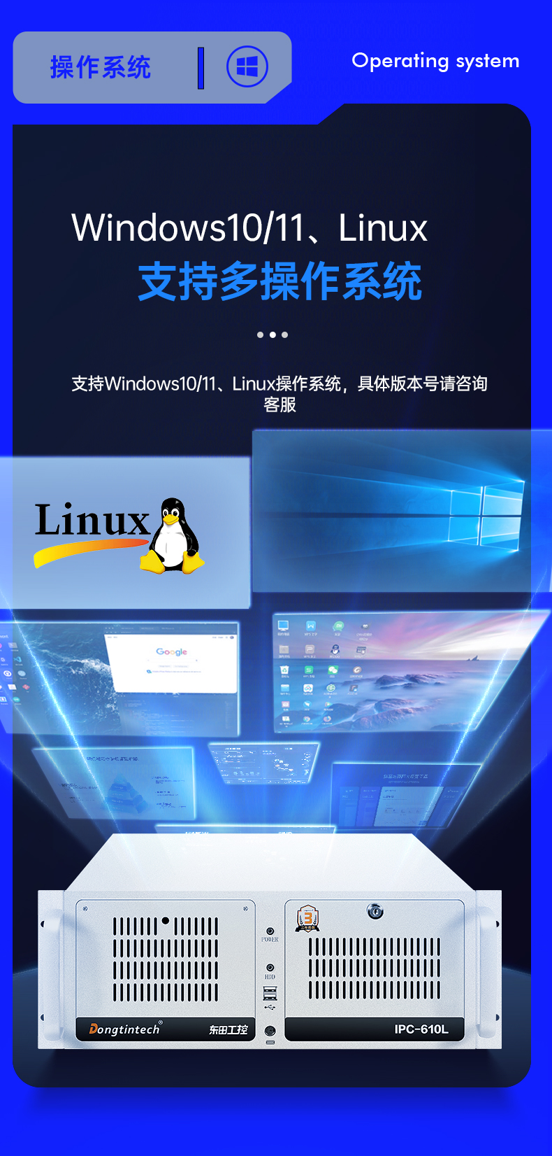 酷睿12代工控機,深度學(xué)習(xí)工業(yè)電腦,DT-610L-BQ670MA.jpg 酷睿12代工控機,深度學(xué)習(xí)工業(yè)電腦,DT-610L-BQ670MA.jpg