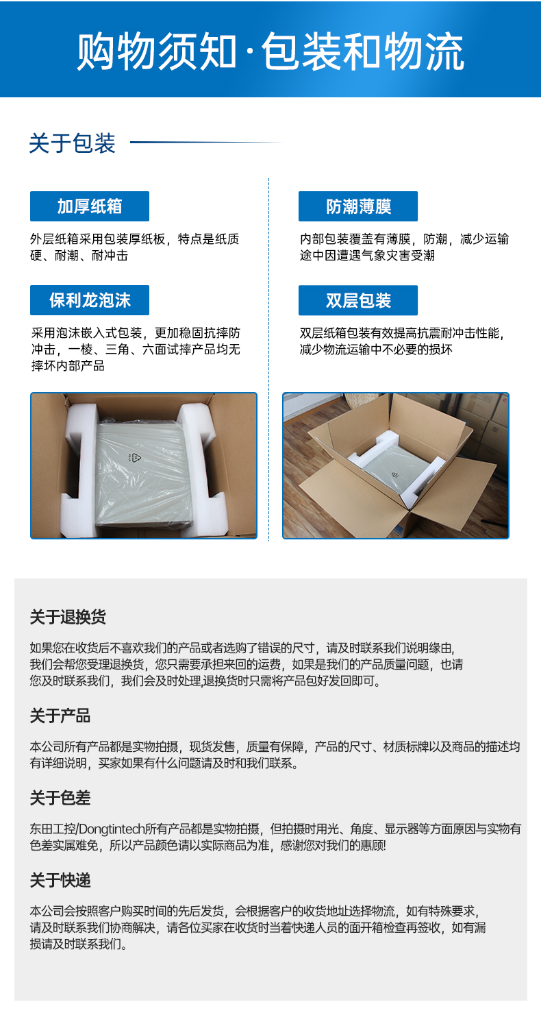 酷睿4代工控機,7個擴展插槽,DT-610X-BH81MA.jpg 酷睿4代工控機,7個擴展插槽,DT-610X-BH81MA.jpg