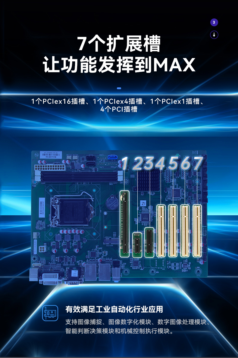 酷睿4代壁掛式工控機,7個擴展槽.jpg 酷睿4代壁掛式工控機,7個擴展槽.jpg