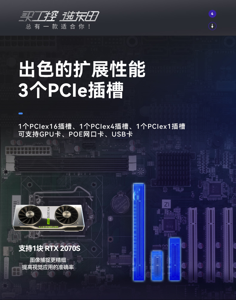 酷睿4代壁掛式工控機,7個擴展槽.jpg 酷睿4代壁掛式工控機,7個擴展槽.jpg