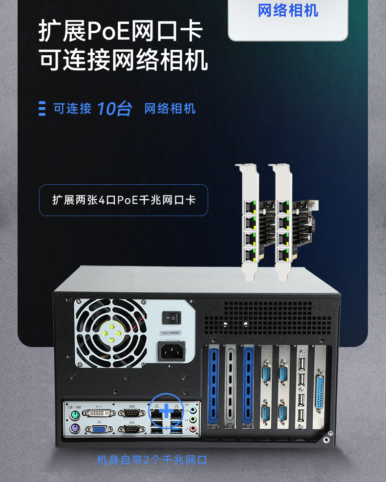 酷睿4代壁掛式工控機,7個擴展槽.jpg 酷睿4代壁掛式工控機,7個擴展槽.jpg