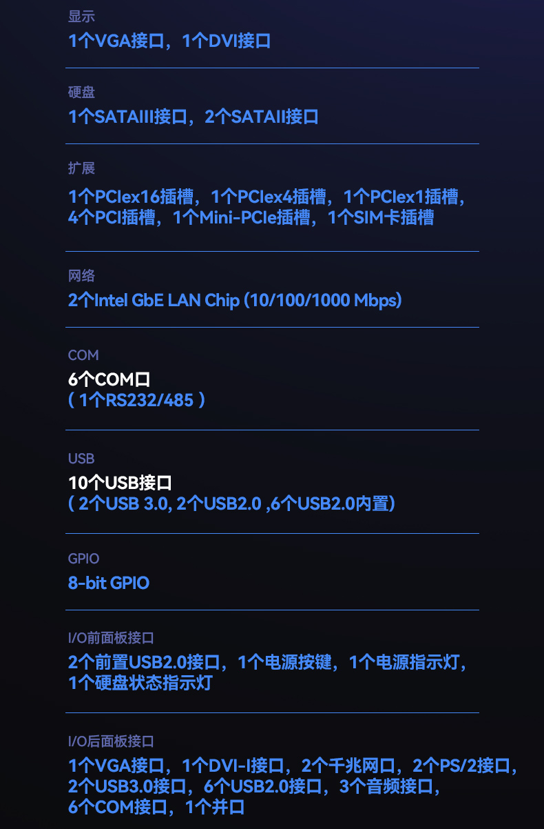 酷睿4代壁掛式工控機,7個擴展槽.jpg 酷睿4代壁掛式工控機,7個擴展槽.jpg