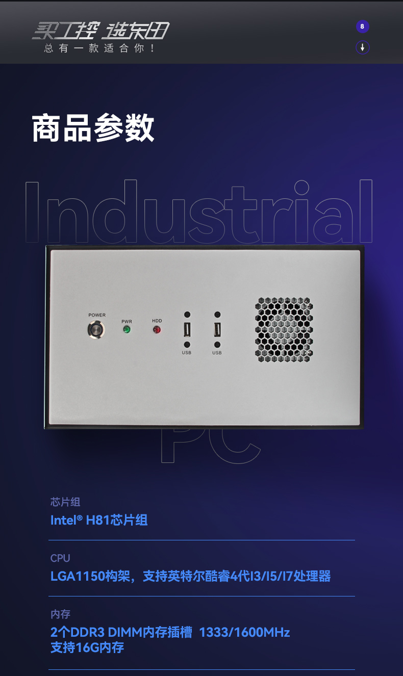 酷睿4代壁掛式工控機,7個擴展槽.jpg 酷睿4代壁掛式工控機,7個擴展槽.jpg