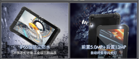 防塵防水 防塵防水