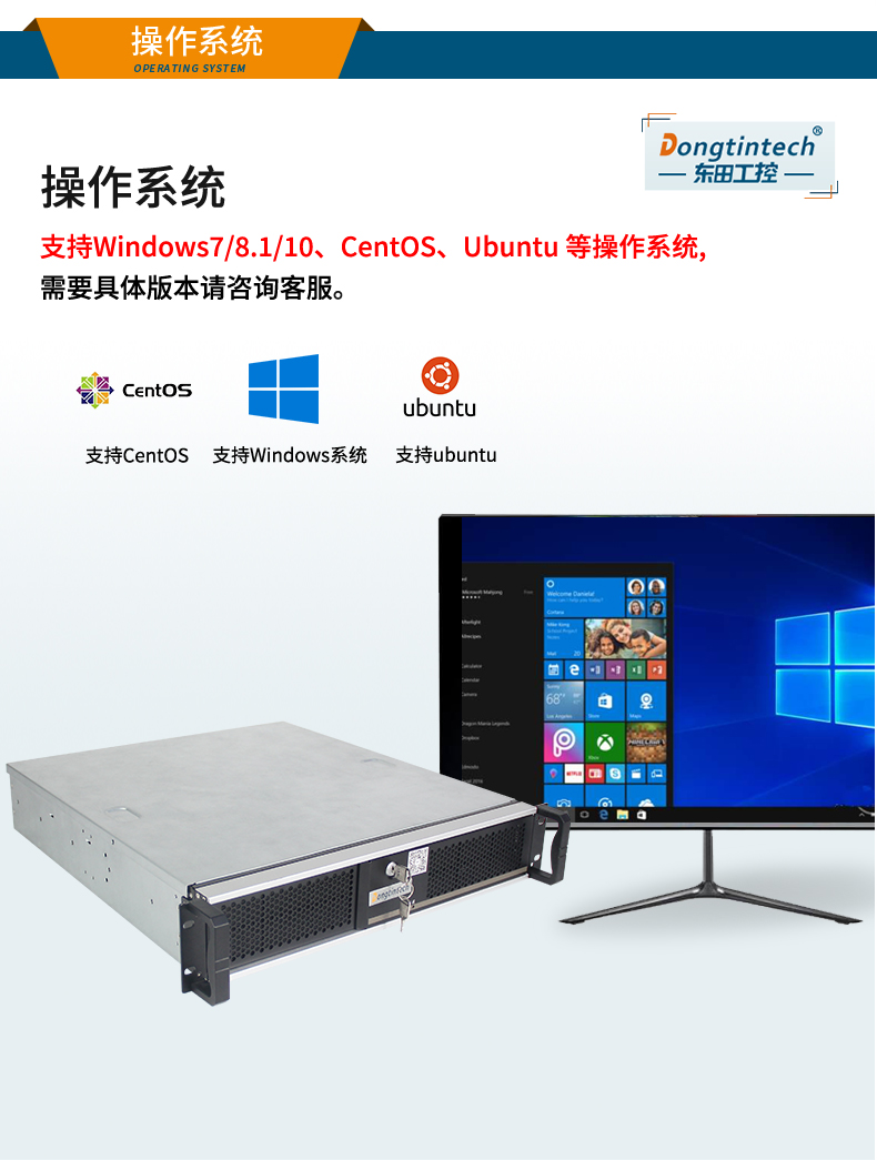 國產(chǎn)化2U工控機(jī),兆芯處理器工業(yè)電腦,DT-24605-B6780AMC.jpg 國產(chǎn)化2U工控機(jī),兆芯處理器工業(yè)電腦,DT-24605-B6780AMC.jpg