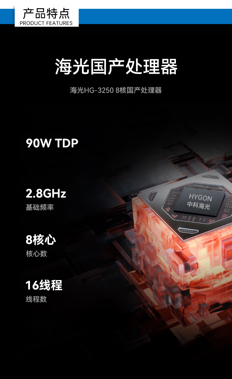 東田國產(chǎn)化工控機,海光處理器,DT-610X-U3250MA.jpg 東田國產(chǎn)化工控機,海光處理器,DT-610X-U3250MA.jpg