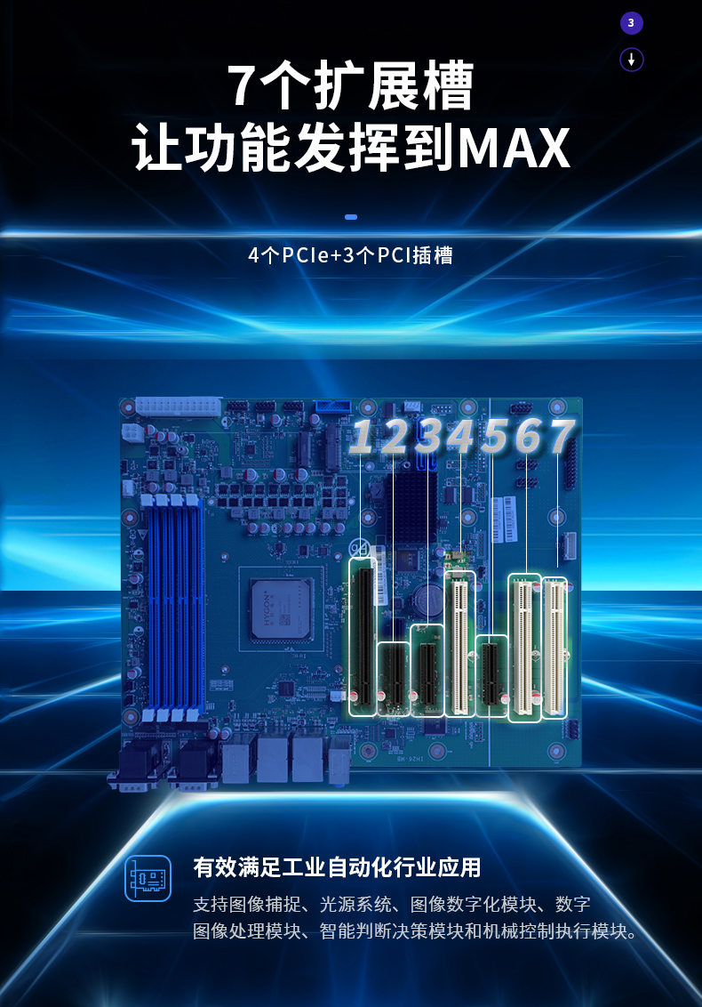 國內(nèi)工控機(jī),國產(chǎn)海光處理器主機(jī),DT-5307-U3250MA.jpg 國內(nèi)工控機(jī),國產(chǎn)海光處理器主機(jī),DT-5307-U3250MA.jpg