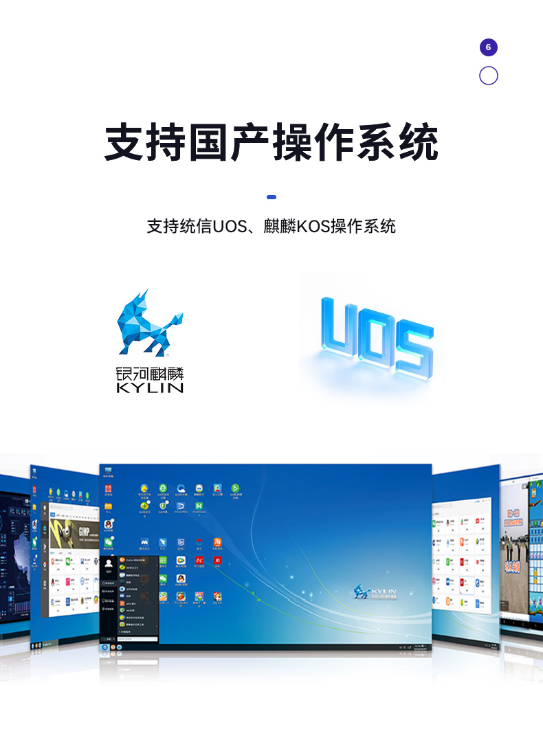 國內(nèi)工控機(jī),國產(chǎn)海光處理器主機(jī),DT-5307-U3250MA.jpg 國內(nèi)工控機(jī),國產(chǎn)海光處理器主機(jī),DT-5307-U3250MA.jpg