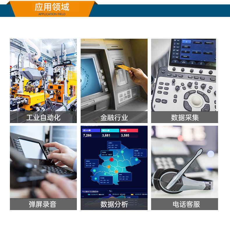 東田國產(chǎn)化壁掛式工控機(jī),工業(yè)電腦廠家,DT-5206-B6780AMC.jpg 東田國產(chǎn)化壁掛式工控機(jī),工業(yè)電腦廠家,DT-5206-B6780AMC.jpg