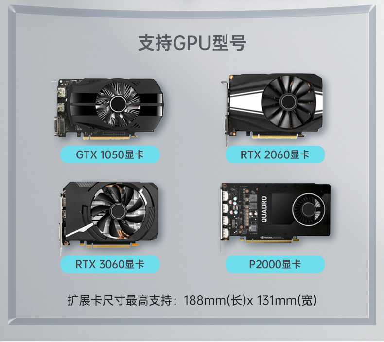 酷睿12代無風(fēng)扇嵌入式工控機(jī),DTB-3180-Q670E.png 酷睿12代無風(fēng)扇嵌入式工控機(jī),DTB-3180-Q670E.png