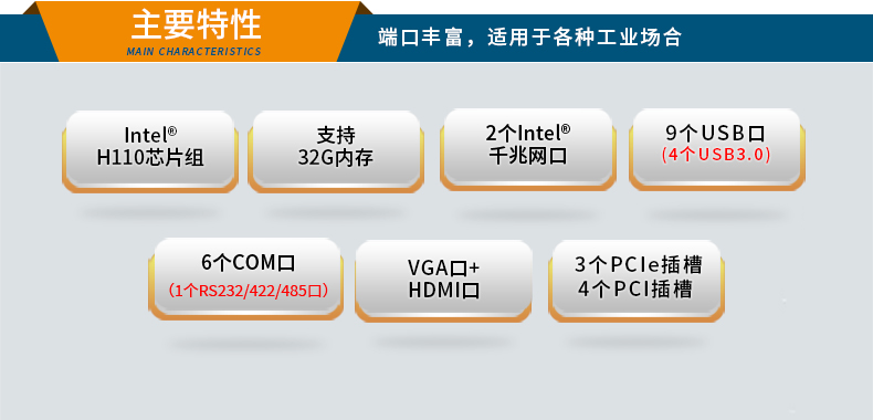 酷睿9代工控主機(jī),4U短款工業(yè)電腦,DT-S4010MB-JH110MA.jpg 酷睿9代工控主機(jī),4U短款工業(yè)電腦,DT-S4010MB-JH110MA.jpg