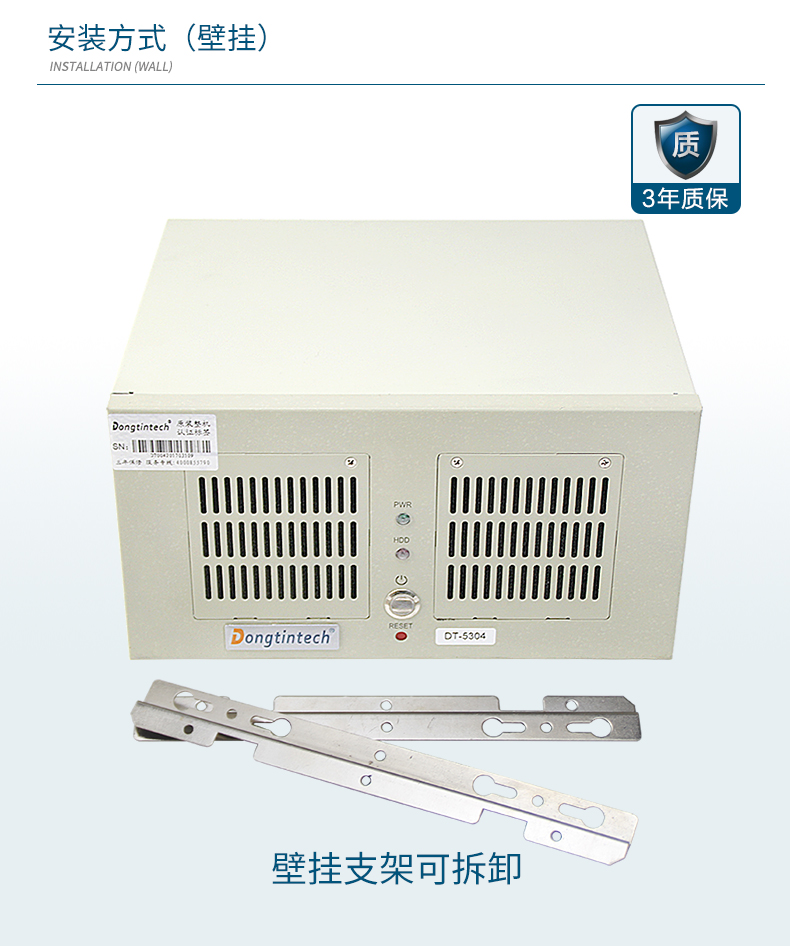 酷睿4代壁掛式工控機(jī),10串口10USB工業(yè)電腦,DT-5304-GH81MC.jpg 酷睿4代壁掛式工控機(jī),10串口10USB工業(yè)電腦,DT-5304-GH81MC.jpg