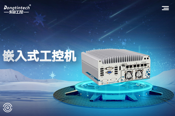 工業(yè)計算機.jpg 工業(yè)計算機.jpg