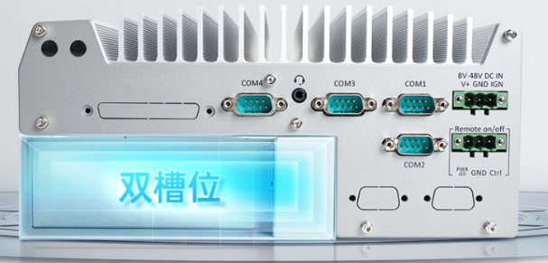 嵌入式工控機擴展口.png 嵌入式工控機擴展口.png