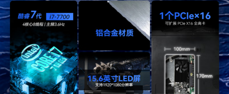 DTG-U151-WH110的機箱png DTG-U151-WH110的機箱png