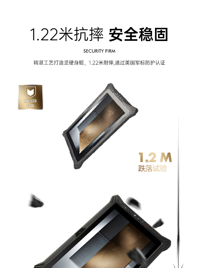 三防平板電腦,10.1英寸IP65倉儲物流分揀,DTZ-T1087EL.jpg 三防平板電腦,10.1英寸IP65倉儲物流分揀,DTZ-T1087EL.jpg