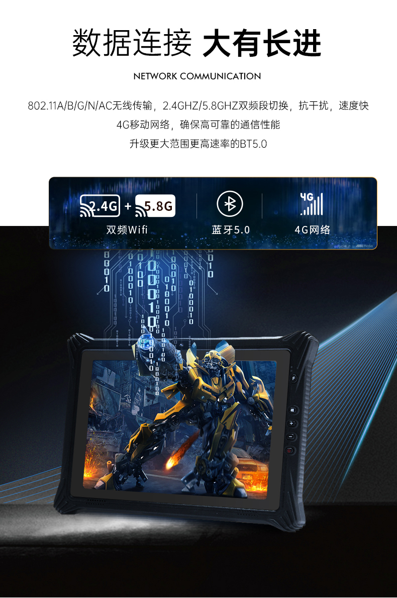 三防平板電腦,10.1英寸IP65倉儲物流分揀,DTZ-T1087EL.jpg 三防平板電腦,10.1英寸IP65倉儲物流分揀,DTZ-T1087EL.jpg