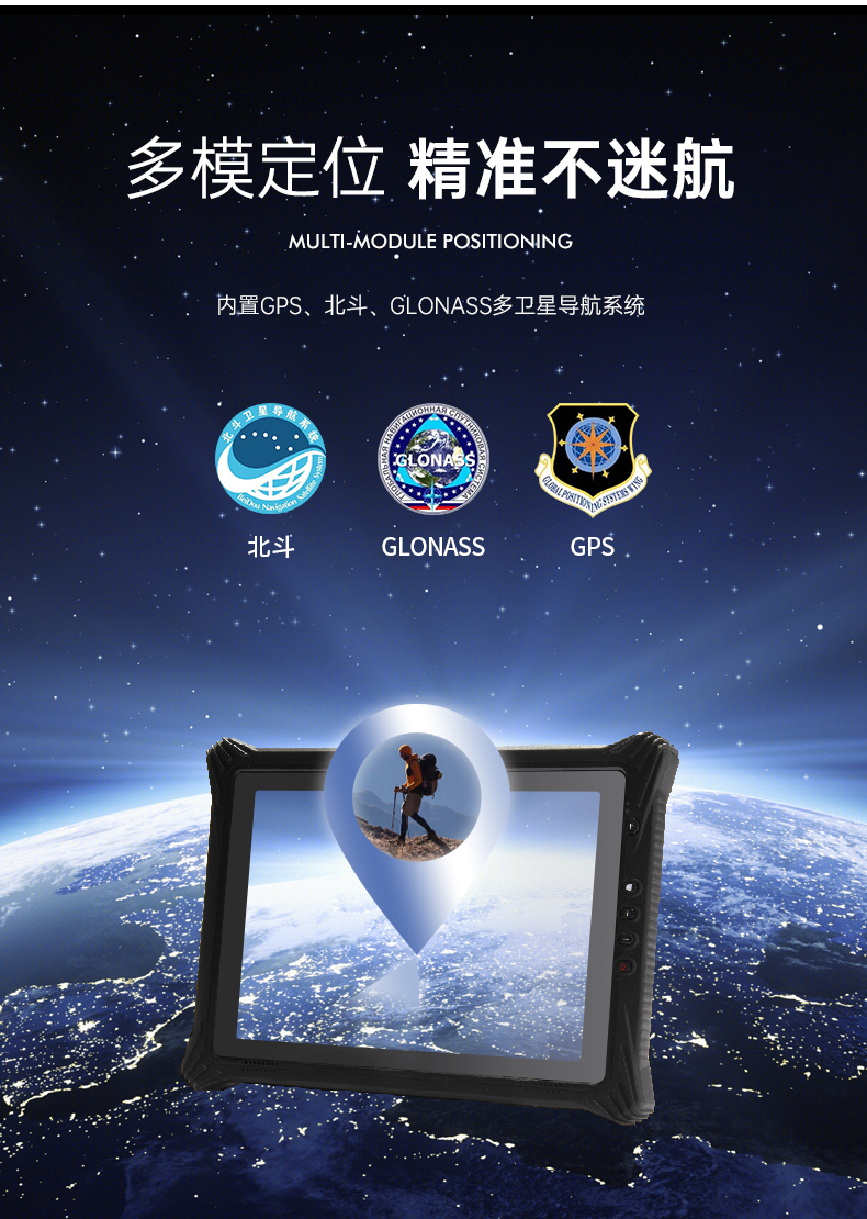 三防平板電腦,10.1英寸IP65倉儲物流分揀,DTZ-T1087EL.jpg 三防平板電腦,10.1英寸IP65倉儲物流分揀,DTZ-T1087EL.jpg