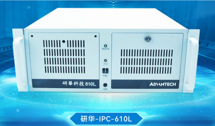 工控機(jī).png 工控機(jī).png