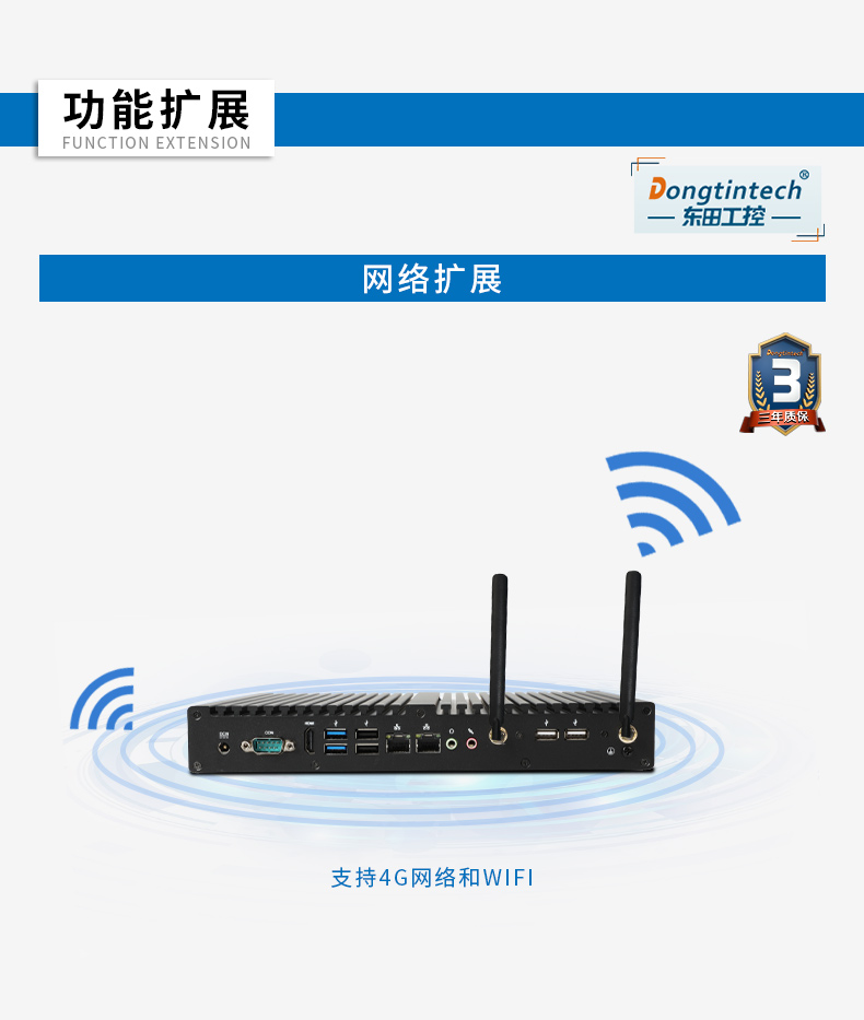 迷你工控機,無風扇工業(yè)電腦,DTB-2042-4125.jpg 迷你工控機,無風扇工業(yè)電腦,DTB-2042-4125.jpg