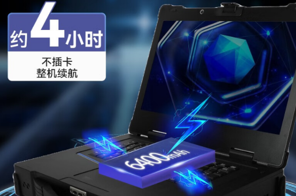 便攜機(jī)續(xù)航時(shí)間.png 便攜機(jī)續(xù)航時(shí)間.png