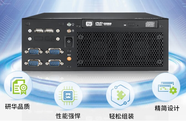 工控機.png 工控機.png