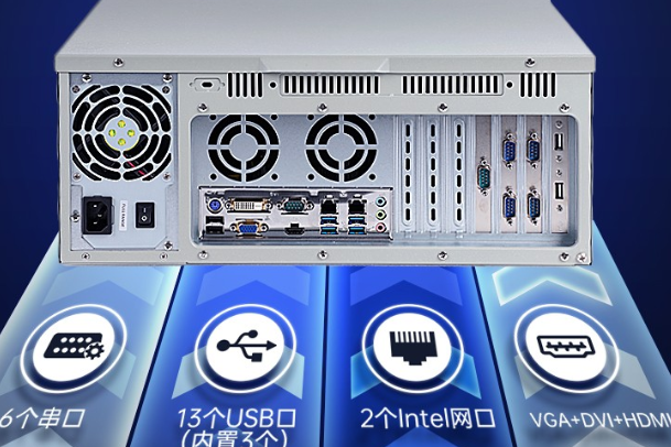 工控機(jī)端口.png 工控機(jī)端口.png