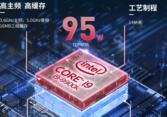 嵌入式工控機(jī)處理器.png 嵌入式工控機(jī)處理器.png