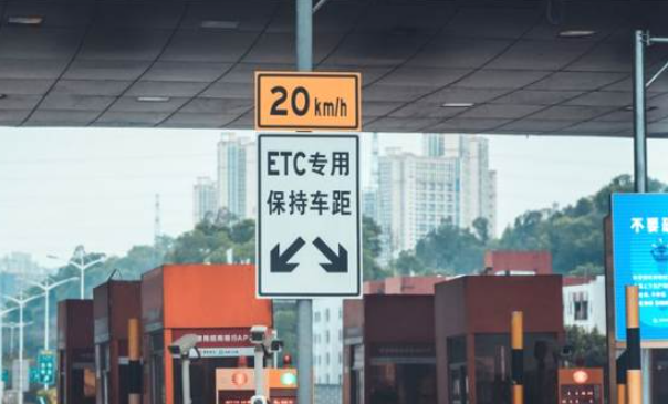 ETC行業(yè).png ETC行業(yè).png