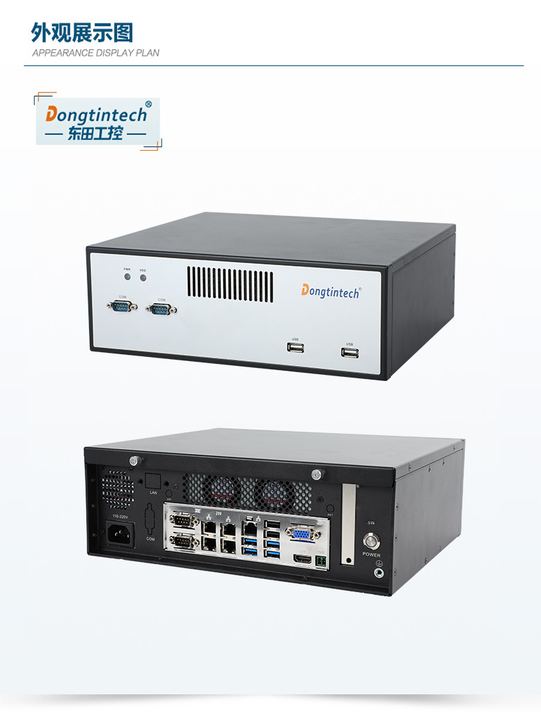 東田桌面式工控機(jī),工業(yè)計(jì)算機(jī),DTB-2102L-BH10MC.jpg 東田桌面式工控機(jī),工業(yè)計(jì)算機(jī),DTB-2102L-BH10MC.jpg