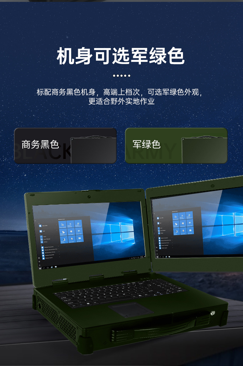 上翻雙屏加固便攜機(jī),筆記本電腦,DT-S1425CU-FD2K.jpg 上翻雙屏加固便攜機(jī),筆記本電腦,DT-S1425CU-FD2K.jpg