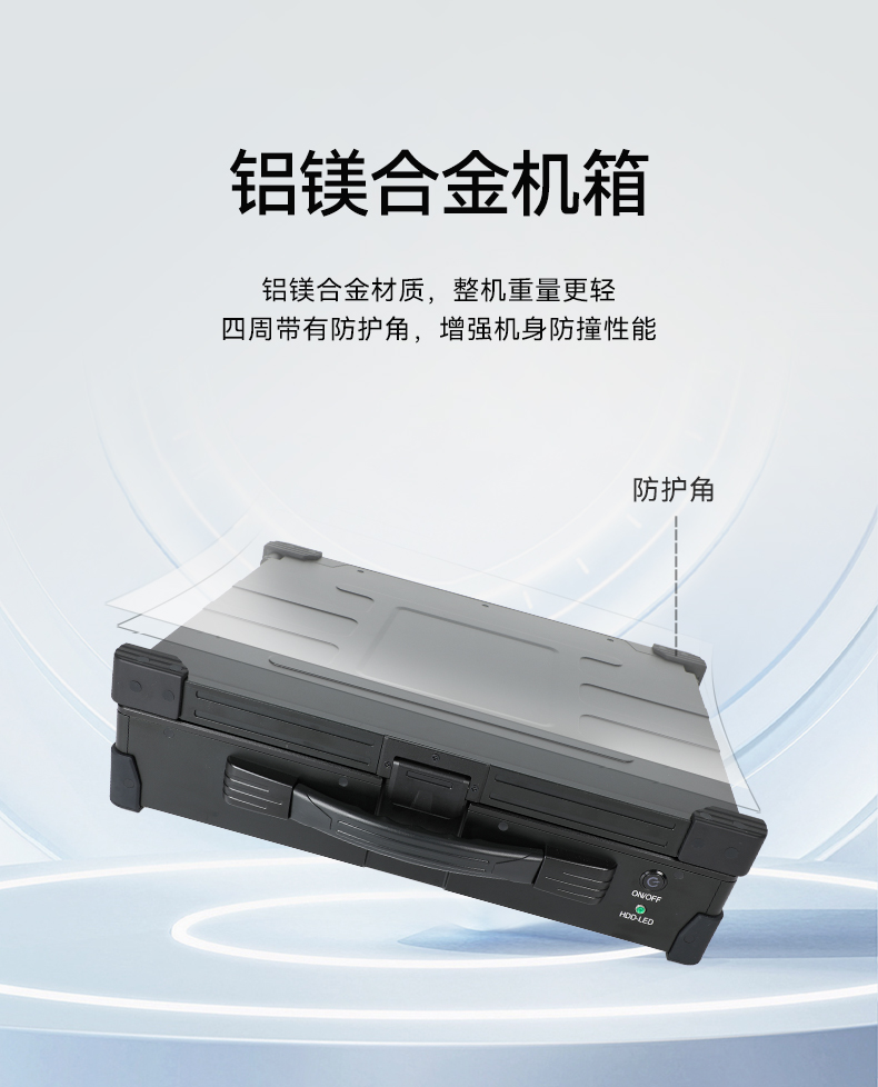 三屏加固便攜機(jī),移動(dòng)工作站,DT-S1437CU-FD2K.jpg 三屏加固便攜機(jī),移動(dòng)工作站,DT-S1437CU-FD2K.jpg