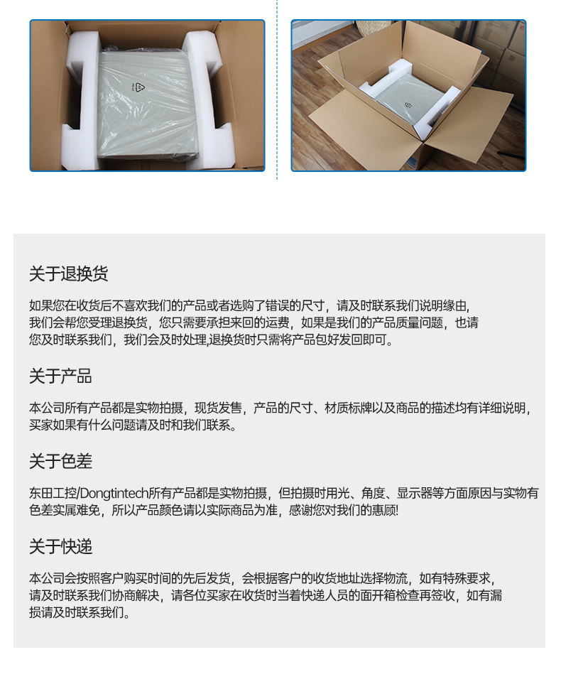 東田桌面式工控機(jī),工業(yè)服務(wù)器廠家,DTB-2102L-JH61MC.jpg 東田桌面式工控機(jī),工業(yè)服務(wù)器廠家,DTB-2102L-JH61MC.jpg