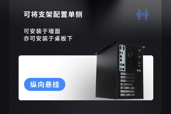 壁掛式工控機安裝方式.png 壁掛式工控機安裝方式.png